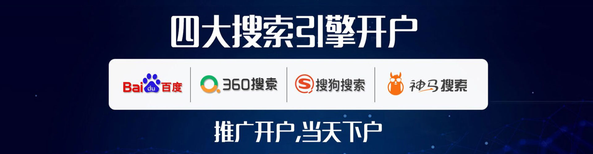 炉霍竞价排名