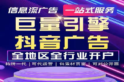 百度竞价代运营案例：提升广告效果的神器